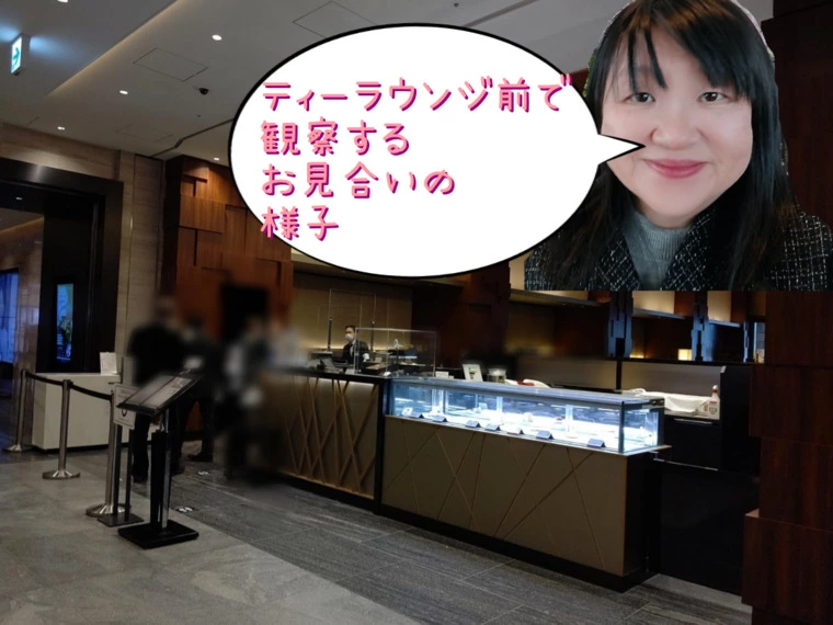 お見合いに手土産持参をする女性の割合は?