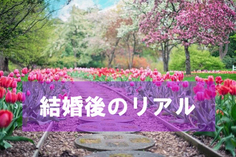 夫婦喧嘩注意報！？