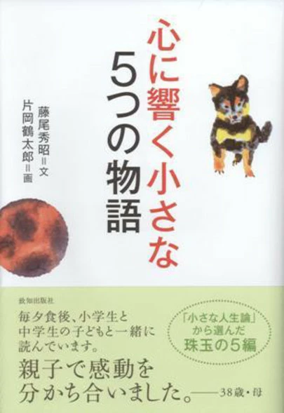 Will Marry（ウィルマリー）「婚活は人生に直結するVol 1６「縁を活かす」」-3