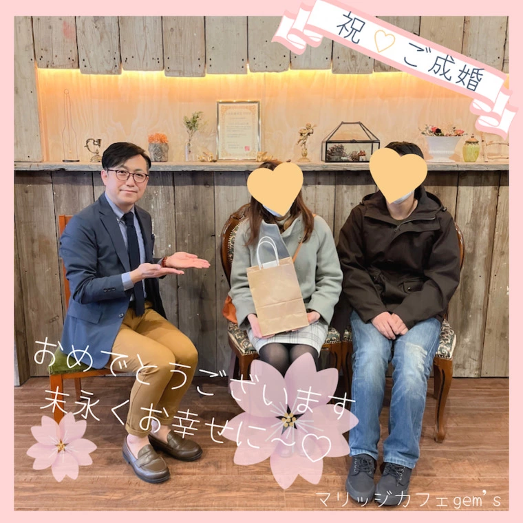 カウンセラーブログ｜30代女性Yさんご成婚退会のご報告