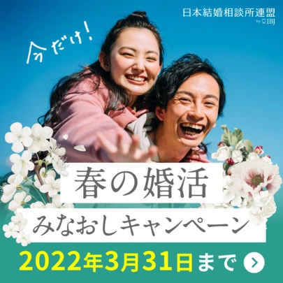 ウイン虎ノ門結婚相談所「平野歩夢、26年ミラノ五輪へ意欲」-4