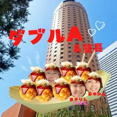 お見合い塾「塾長がクイズ番組に！！！」-2