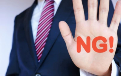 Kotopuro（寿プロデュース）「結婚に向かない人の5つの特徴　」-2