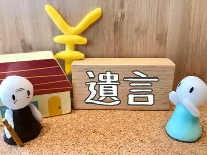 アオキ　マリッジ　サポート　オフィス「父親の誕生日、「お前早く結婚しろ」と言われ遺言となる」-2