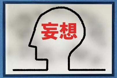 アオキ　マリッジ　サポート　オフィス「父親の亡くなった後、3週間ぶりの交際再開の4回目デート」-2