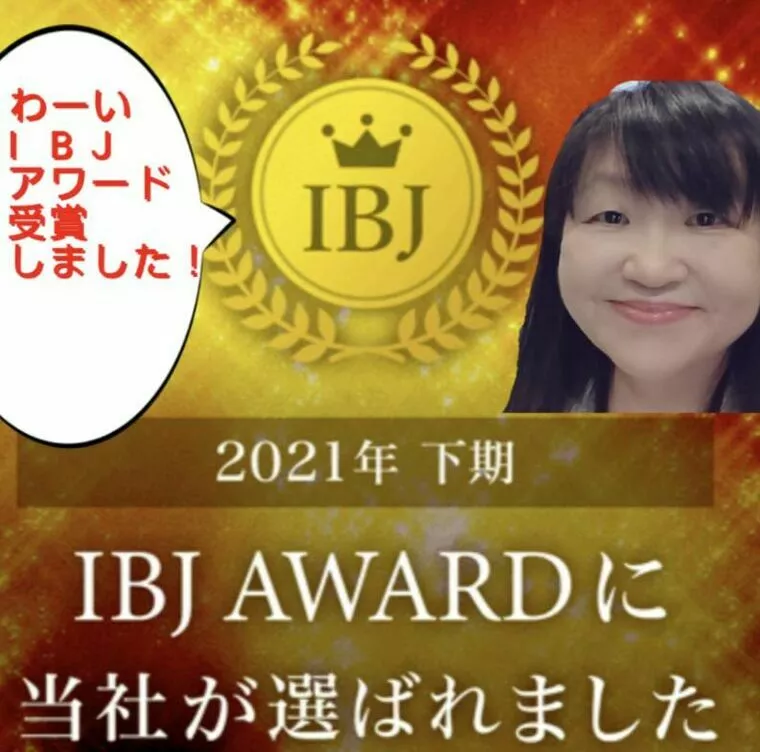 結婚相談所選びの肝なサービス内容の1つとは?