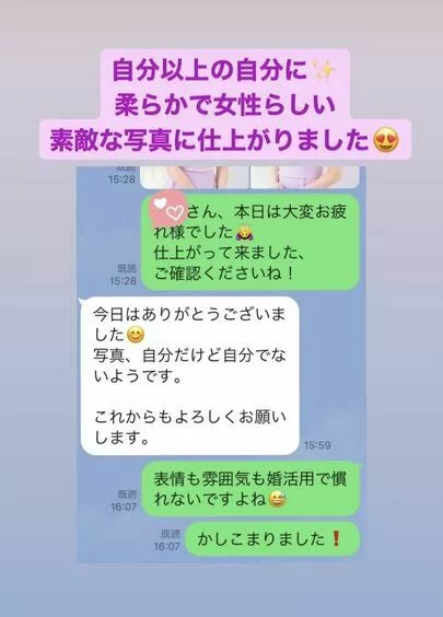 LOVE＋FIT　結婚相談所「新入会40代女性会員様のプロフィール写真撮影をサポート！」-2
