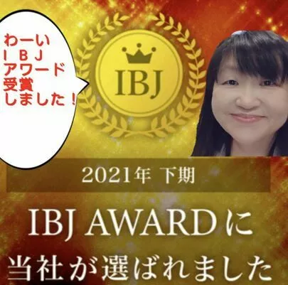 結婚相談所カインド「特別無条件同化暗示感受習性」-2
