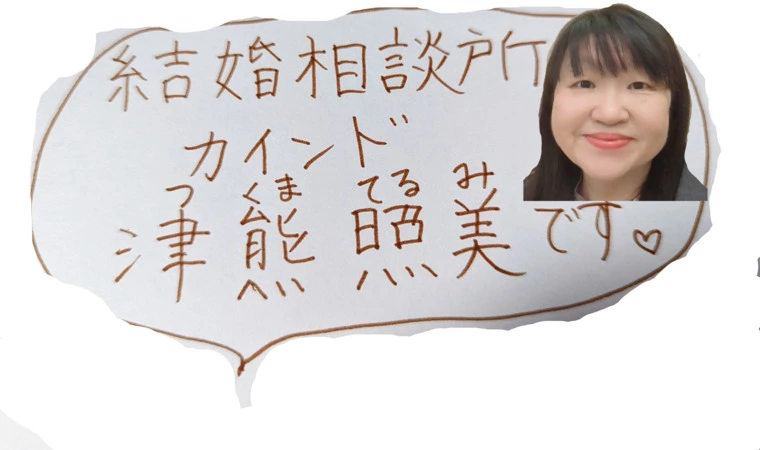 特別無条件同化暗示感受習性