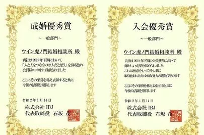 ウイン虎ノ門結婚相談所「更年期で自分も周りも消耗しないで-　産婦人科医が語る」-5