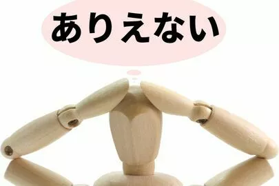 アオキ　マリッジ　サポート　オフィス「プロポーズを言う勇気が出ない、そのときに音楽が後押しした」-2