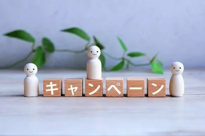 アオキ　マリッジ　サポート　オフィス「本日3/31 特別キャンペーン最終日、婚活しましょう」-2