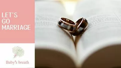 結婚相談所 ベイビーズ・ブレス　Baby's breath「ご婚約おめでとう！」-4
