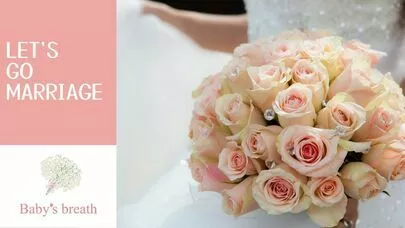 結婚相談所 ベイビーズ・ブレス　Baby's breath「ご婚約おめでとう！」-6