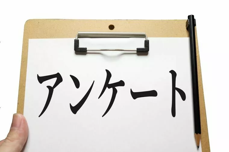 結婚相談所の体験談 30代40代 リアルな声多数！！