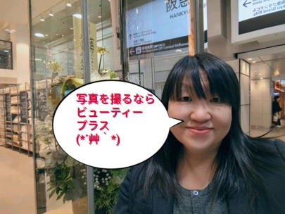 結婚相談所カインド「結婚相談所選びの基準は活動シーンを考える〜」-2