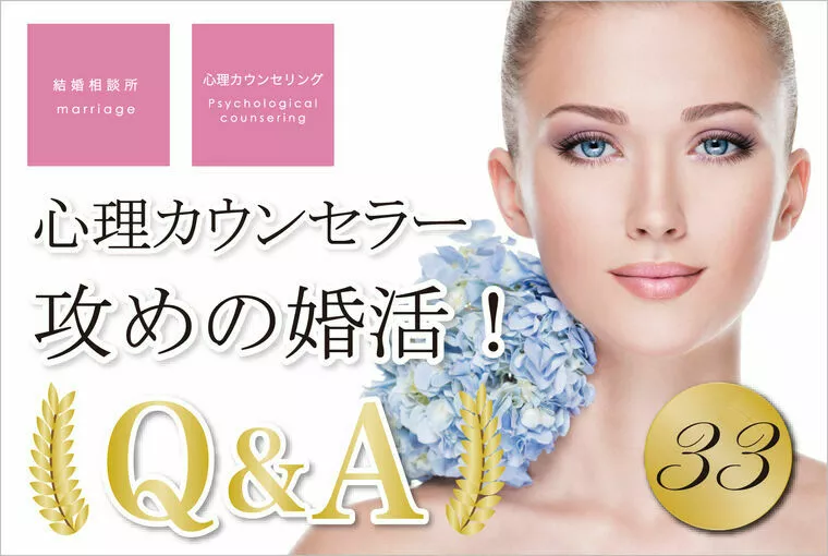女性必見！注意が必要な男性の特徴！