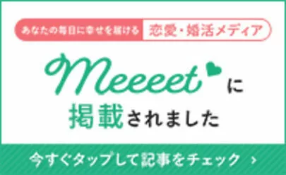 soel design ソエルデザイン「「東京でおすすめの30代向け結婚相談所」ソエルデザイン」-2