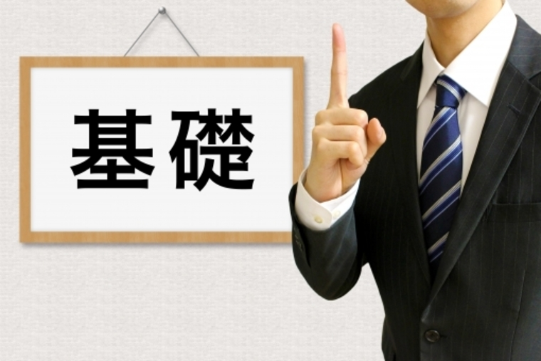 男の婚活「お見合いでは仕事以外の話もしましょうね」