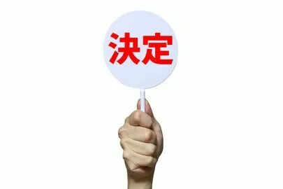 アオキ　マリッジ　サポート　オフィス「成婚後の結婚準備、結婚式場巡り・ブライダルフェア参加」-2