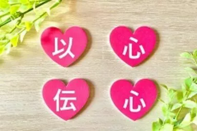 マリッジ・コンシェル 花音（かのん）「👩 婚活女性あるある！！👩」-4