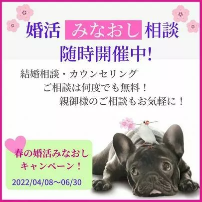 ハートステーション　幸和「プロポーズ後にお二人でご来社！」-3