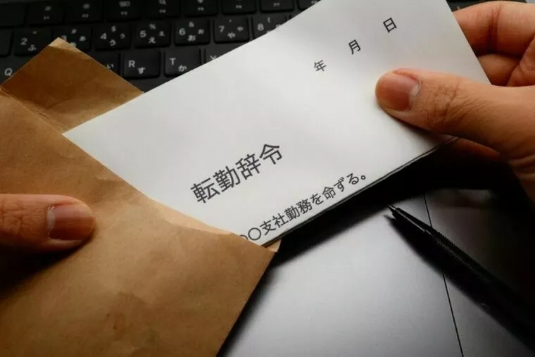 転勤族は婚活で不利？相性の良い結婚相手の探し方を紹介
