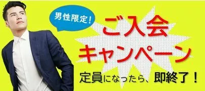 サンマリー東京「ウエディング体験が大好評！ご成婚カップルの新サービス」-3