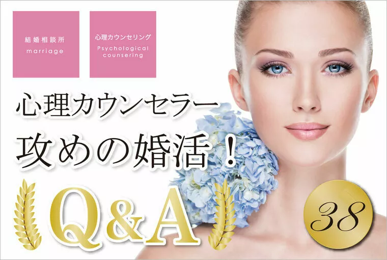 女性必見！4ヶ月でご成婚する女性の共通点知ってますか？