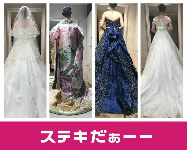 フォトウエディングの衣装合わせでテンションUP！