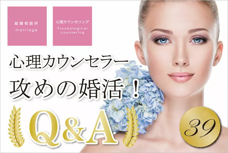 女性必見！真剣交際とプロポーズ、大事な確認してますか？