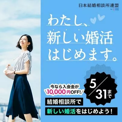 浜松 結婚相談所 CAN mariage 浜松店「【フィーリングって何❔】これを読み解くと婚活が前進❕」-4