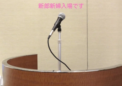 アオキ　マリッジ　サポート　オフィス「結婚披露宴、私の第一声から二人の新たな人生が始まる」-2