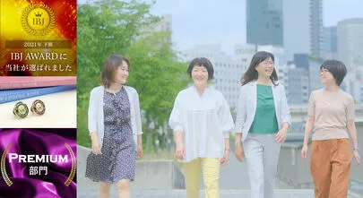 アーチ結婚相談室「女性活躍・働き方改革の最前線⇒結婚相談所」-3