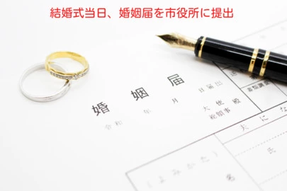 アオキ　マリッジ　サポート　オフィス「婚姻届けを提出したことで8年間の婚活が終了した」-2