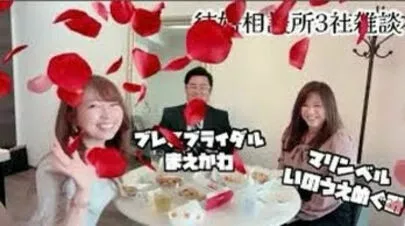 Ring the Bell 結婚相談所「結婚相談所かマッチングアプリか？YouTube」-2