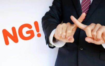 Kotopuro（寿プロデュース）「婚活でモテない女性の外見的特徴」-2