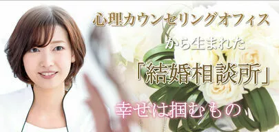 アトラクティブスタイル「女性必見！お見合いから交際率を一気に高める脅威の裏技！」-2