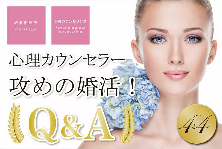 女性必見！男性のマインドをちゃんと理解できていますか？