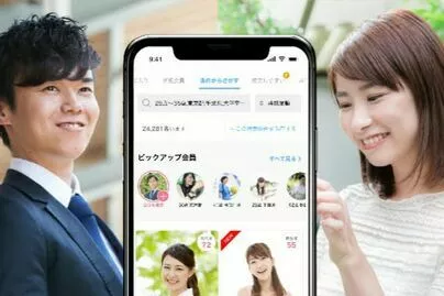 婚活サポート　ひまわり結都　結婚相談所「シャイな男性向け：結婚相談所の婚活の流れ」-3