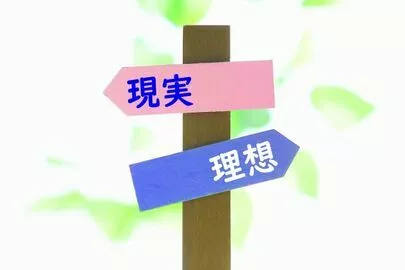 アオキ　マリッジ　サポート　オフィス「三高でない男性はお見合い申込みでがっかりする」-2