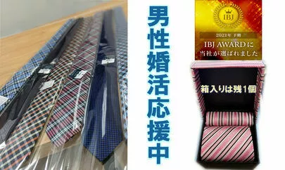 アーチ結婚相談室「諦めなかった一年間」-3