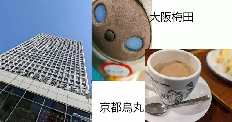 二日間で３人の撮影同行！