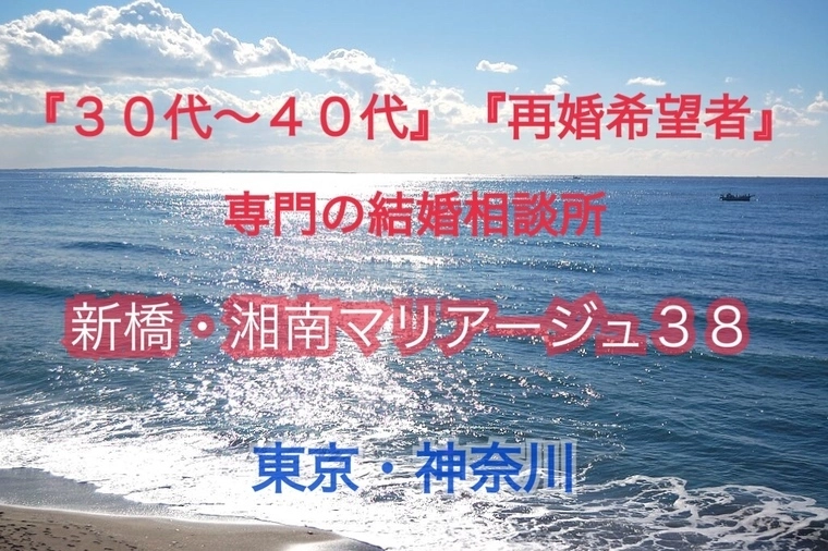 最短距離！？