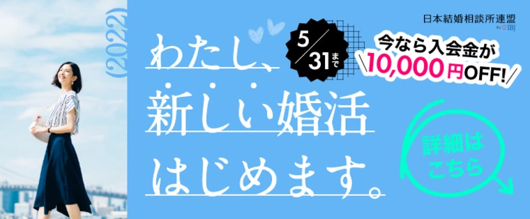 ５月のキャンペーン！