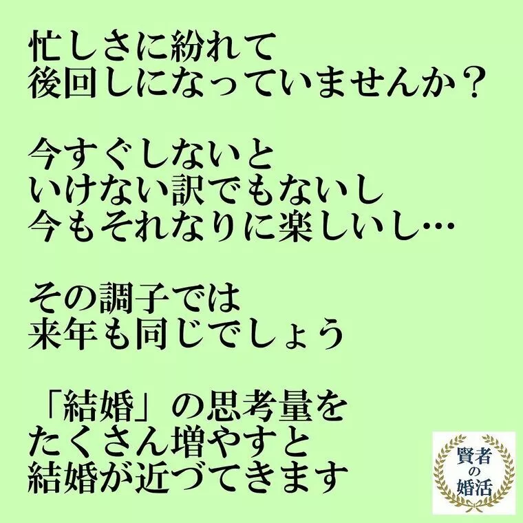 結婚について、普段、どれだけ考えていますか？