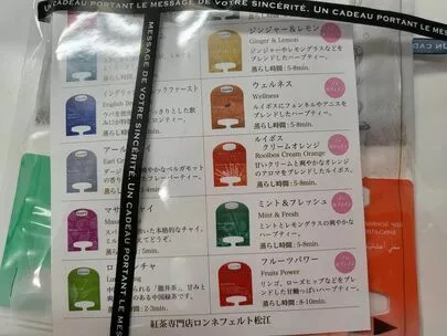 Applause（アプローズ）「良いご縁に出会うには！」-2