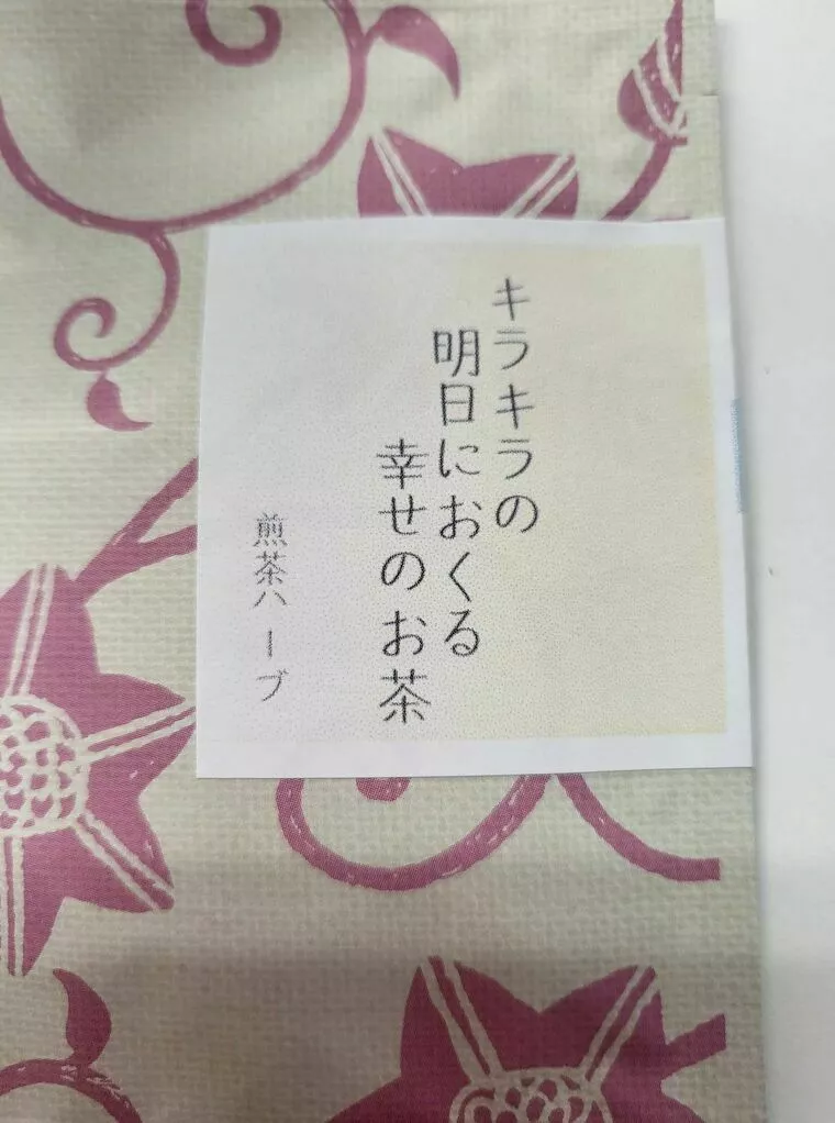 会員さんたちに、何がしてあげられるか！