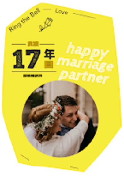 Ring the Bell 結婚相談所「お見合いでは自分の事、極力話さないで！」-2
