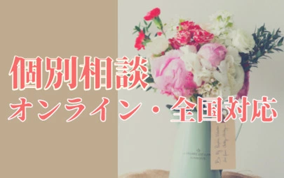 Kotopuro（寿プロデュース）「GW中は会員面談ラッシュでした」-4